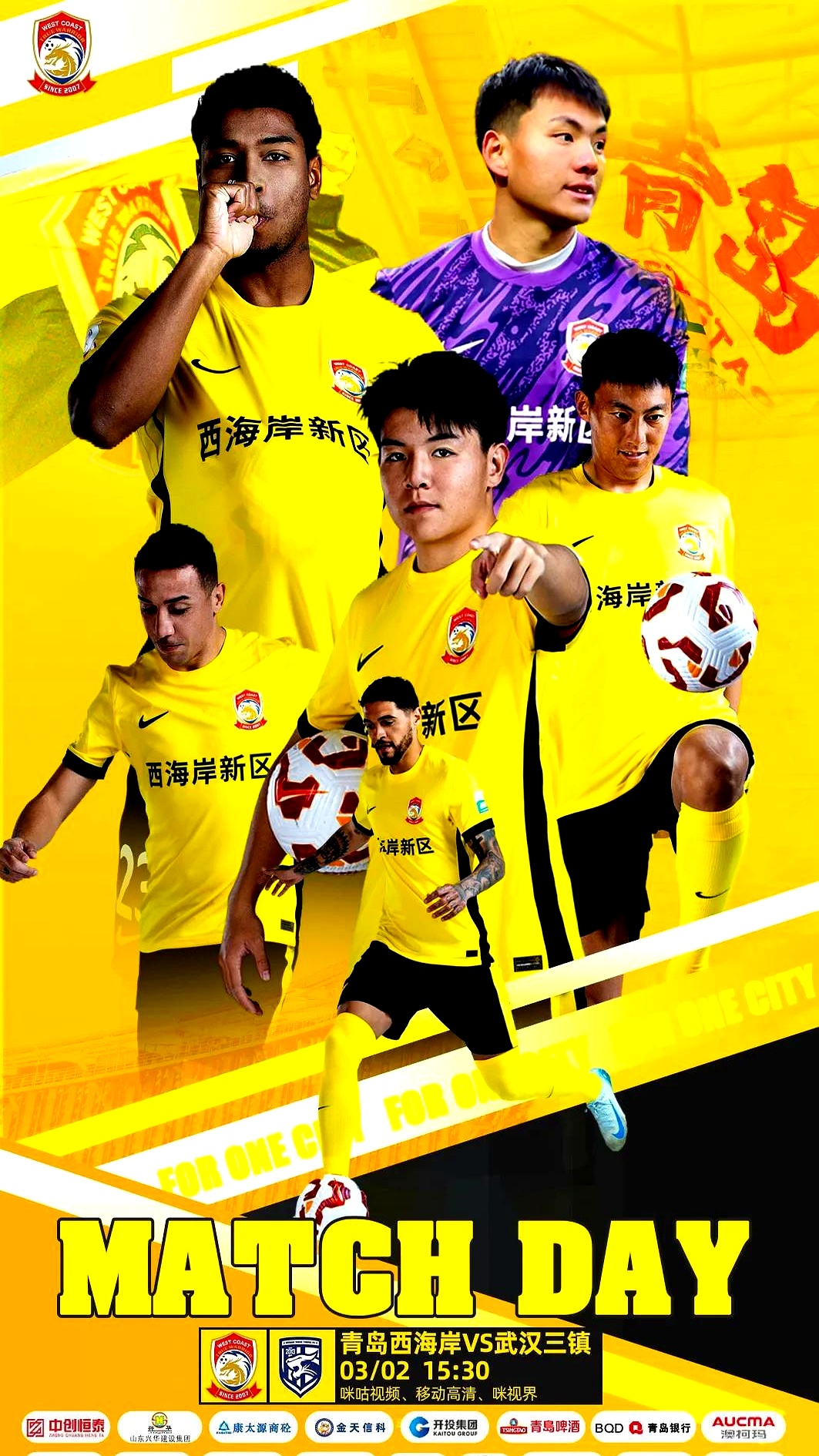 里程碑夜武汉三镇外线爆发,荷甲今晚刷纪录,球迷炸锅,阵容厚度经受考验(下一场武汉三镇外援能上场吗) 里程碑夜武汉三镇外线爆发,荷甲今晚刷纪录,球迷炸锅,阵容厚度经受考验(下一场武汉三镇外援能上场吗)