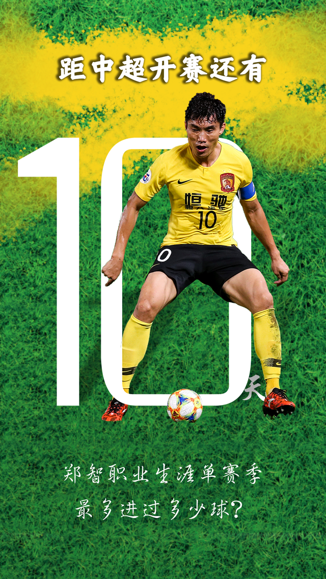 中超倒计时，国际米兰集结日战术微调，细节引发关注，话题不断，更衣室氛围转暖的简单介绍