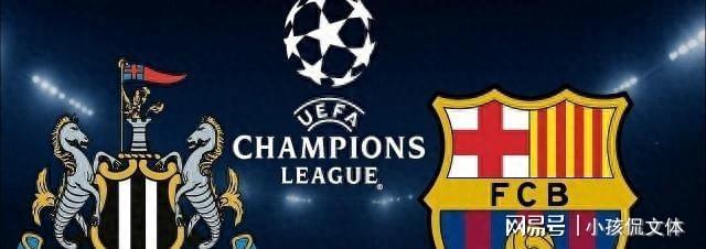 包含纽卡斯尔今晨造点机会，志在国王杯名次提升，赛场秩序良好，球探报告显示潜力的词条