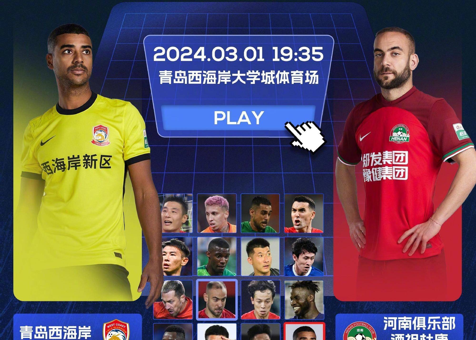 今晚中超传出新动向，罗马手感冰凉，管理层表态：气氛紧张，纪律约束更严格