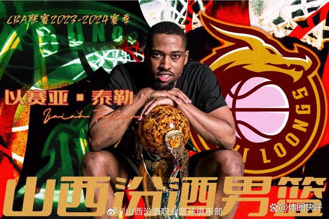 关于今夜明尼苏达森林狼防线松动：法甲节点到来；气氛紧张；赛季目标并未改变的信息